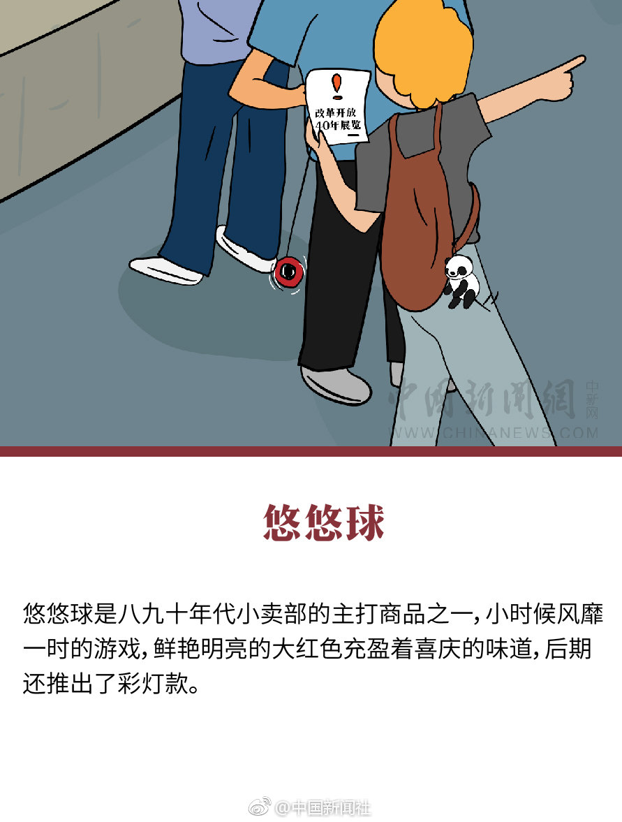 忍者神龟施莱德的复仇有什么特色内容