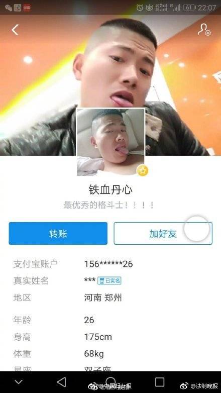 宇宙汉堡王游戏金额怎么修改